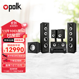 polk 普乐之声 MXT70+天龙X1600 经典T系列升级款 落地5.1家庭影院音响套装