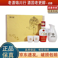 WULIANGYE 五粮液 1618 和美之约 品鉴小酒小礼盒 52度 50ml 新老包装随机