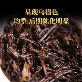 TAETEA 大益 茶叶普洱茶熟茶 唛号标杆茶 2022年7572熟茶357g