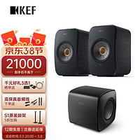 KEF LSX II + KC62 自选色搭配 2.1无线HiFi套装音响有源蓝牙桌面音箱家用电脑电视音箱