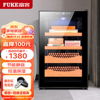 FUKE 富客 FK-68C恒温恒湿电子雪茄柜迷你小型存储柜家用客厅冷藏柜烟柜 65C黑色控温保湿