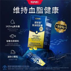 GNC 健安喜 95%鱼油软胶囊 90粒