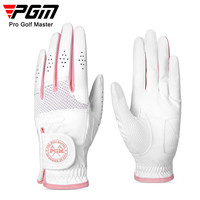 PGM高尔夫手套女士 双手超纤布 耐磨防滑 柔软耐用 弹力透气网布 ST034-白色 17码