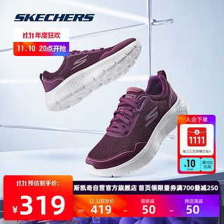 斯凯奇Skechers女鞋网面休闲运动跑步鞋124977 紫色/粉红色620 35.5 