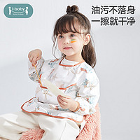 ibaby 宝宝吃饭防水罩衣