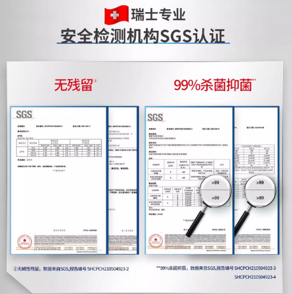 洗碗不用手，交给JOY洗碗凝珠和老板洗碗机！