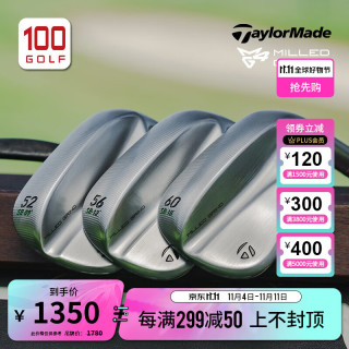 Taylormade泰勒梅高尔夫球杆男2023全新MG4高尔夫挖起杆 BK 56.12 DG S