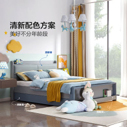 QuanU 全友 121326 可移动抽拉式上下子母床 1.5*2m