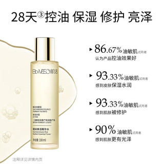 华熙生物 BM肌活糙米水 300ml