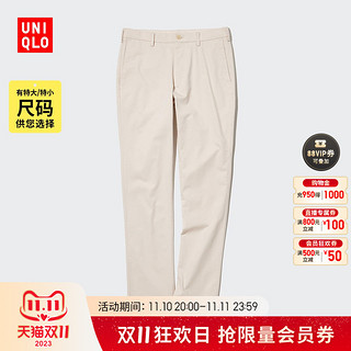 UNIQLO 优衣库 男装/女装 修身无褶长裤（通勤休闲裤) 455482