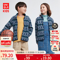 UNIQLO 优衣库 童装/男童/女童印花摇粒绒拉链茄克长袖夹克外套秋冬464673