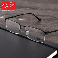 Ray-Ban 雷朋 眼镜框任选一副+万新1.60折射率镜片2片