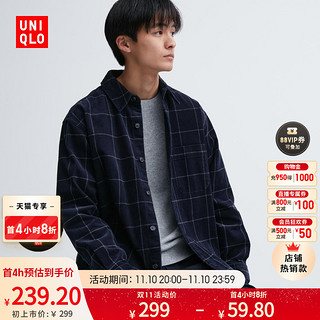 UNIQLO 优衣库 男女装灯芯绒工装格子衬衫(长袖衬衣薄外套秋季新款)462393