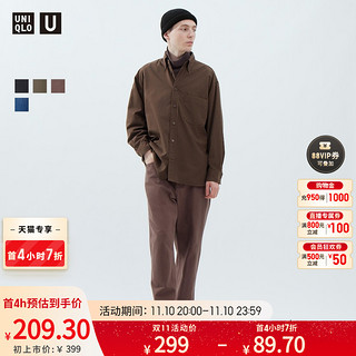 UNIQLO 优衣库 男装女装休闲牛仔裤水洗459693