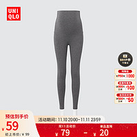 UNIQLO 优衣库 女装孕妇紧身裤(十分打底裤)445439/450748