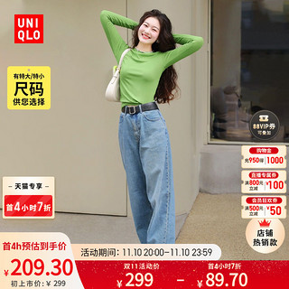 UNIQLO 优衣库 女装 宽松窄口锥形中腰牛仔裤(水洗产品长裤萝卜裤)460713