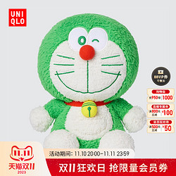 UNIQLO 优衣库 男装/女装 Doraemon玩偶(哆啦A梦) 462554