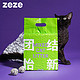 zeze 混合猫砂2.4kg*8包