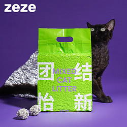 zeze 混合猫砂2.4kg*8包