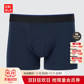 UNIQLO 优衣库 男士针织短裤 454320