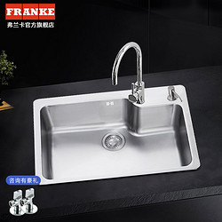 FRANKE 弗兰卡 水槽大单槽厨房304不锈钢洗菜盆拉丝洗碗槽家用水池套餐