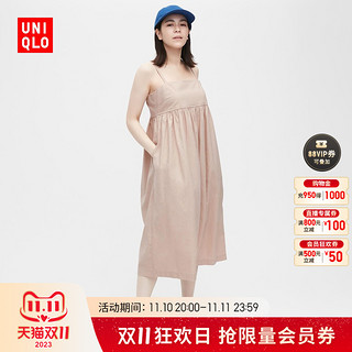 UNIQLO 优衣库 女装 麻混纺抽褶吊带连衣裙 458110