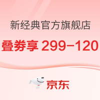 10日20点、促销活动：京东 新经典官方旗舰店 双11图书嗨购