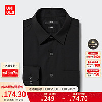 UNIQLO 优衣库 男装精纺易打理弹力修身府绸衬衫(长袖衬衣空调衫) 464923