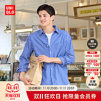 UNIQLO 优衣库 男装女装 优质长绒棉条纹衬衫外套长袖宽松休闲衬衣462378