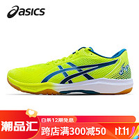 亚瑟士（asics）ROTEJAPANLYTEFF2轻量缓震排球鞋排球少年 1053A028-750【自由人 39.5 =250MM