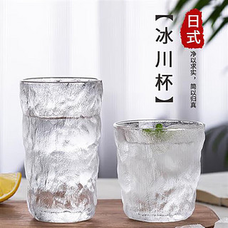 YAMANLIN 雅漫林 雅漫 北欧ins风冰川玻璃杯 白色 300ml