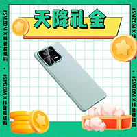抖音超值购：嘉华 小米13-14系列 素皮手机壳