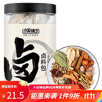 方家铺子 卤料包 调料调味品料包卤肉调料包 135g/瓶