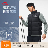 李宁（LI-NING）羽绒马甲男子系列90%鸭绒立领羽绒服外套AMRT015 黑色-1 M