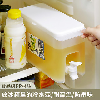 maburaho 冷水壶带龙头放冰箱凉水壶水果茶壶大容量夏家用冰水饮料桶冷泡瓶