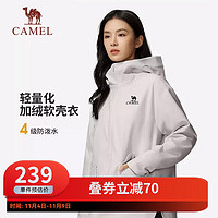 骆驼（CAMEL）软壳衣女连帽秋冬季防泼水防风聚热锁温功能保暖夹克外套 橡木灰，女，A23CAVV069 XL