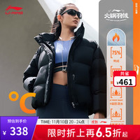 LI-NING 李宁 火锅羽绒服丨挡风防泼水女短款石墨烯羽绒服23冬季外套面包服 黑色-7 XXL