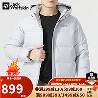 Jack Wolfskin狼爪羽绒服男秋冬户外运动防风防寒保暖700蓬外套5223071 5223071-6315/月光白/偏小一码 3XL 185/112A充绒量：329G