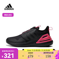 adidas kids阿迪达斯女青少年RapidaSport BOA K 训练鞋IF0370 IF0370 28