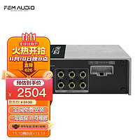 FEM AUDIO 非名 F.E.M AUDIO）汽车音响改装 DSP480.6PRO DSP功放 4路信号处理器