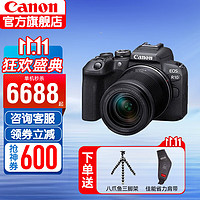 Canon 佳能 R10微单相机 RF-S18-150套机 原包未拆封 家用套装二