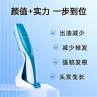 HAIRMAX Ultima 9光学健发梳红光束激光养发仪器护发控油防脱固发