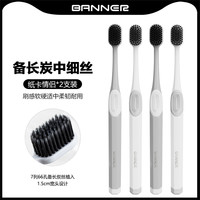 贝诺 舌苔清洁 软毛牙刷  2支