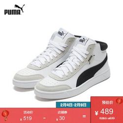 PUMA 彪马 官方 新款男女同款情侣复古中帮休闲鞋 COURT 371119 白-黑色 02 38.5