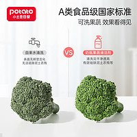 potato 小土豆 奶瓶果蔬清洗液婴儿宝宝餐具清洗剂洗奶瓶玩具清洁剂正品