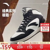 安踏（ANTA）板鞋男2023冬新高帮板鞋休闲复古潮流运动鞋子男 象牙白/黑-4 8(男41)