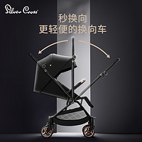 银十字 SilverCross Nova轻便宝宝可折叠婴儿推车可坐可躺伞车