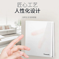 Panasonic 松下 开关插座悦宸灰色大面板家用插座面板86型16a一开五孔插座