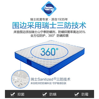 DeRUCCI 慕思 MCW1-022 天然乳胶床垫
