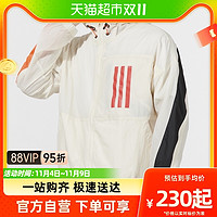 88VIP：adidas 阿迪达斯 外套男 23秋季运动服健身训练防风连帽夹克 H39836